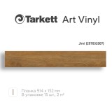 Плитка ПВХ Tarkett Art Vinyl Rockstars Jimi (257032007) НОВИНКА