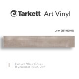 Плитка ПВХ Tarkett Art Vinyl Rockstars John (257032005)