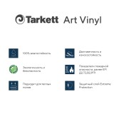 Плитка ПВХ Tarkett Art Vinyl Rockstars Sander (257032008)