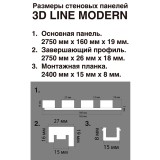 Панель стеновая реечная МДФ 3D Line Modern L02 Береза черная