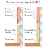 Теневой профиль Ликорн серебристый матовый (105х13,3х2050) (С-02.2.2)