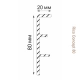 Высокий плинтус Rico Concept 80мм Ясень норд (80201)