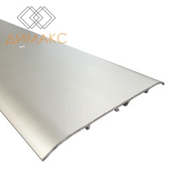 Стыкоперекрывающий одноуровневый алюминиевый порог с отверстиями А100 (100 мм) Серебро (1,8м)