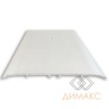 Стыкоперекрывающий одноуровневый алюминиевый порог с отверстиями А100 (100 мм) Серебро (1,8м)