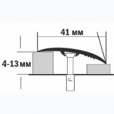 Стыкоперекрывающий разноуровневый алюминиевый порог со скрытым крепежом В4 (41 мм) Strong Ривьера Айс П14 (0,9 м)
