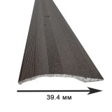 Cтыкоперекрывающий разноуровневый алюминиевый порог с отверстиями С4 (39,4 мм) Венге 094 (1,8м)