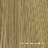 Самоклеящийся порог Rico floor board, Дуб рустикальный 520 (0,9м)