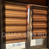 Рулонная штора с цепочкой День/Ночь Ливерпуль коричневый (50х160 см)