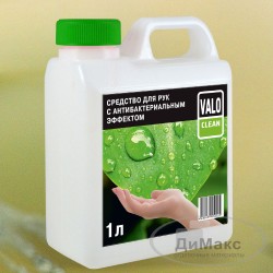 Средство для рук с антибактериальным эффектом VALO Clean 1000мл