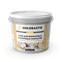 Клей для виниловых и ковровых покрытий GOLDBASTIK BF 55  (14 кг)