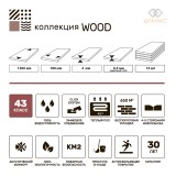 Плитка SPC CronaFloor Wood Дуб Серый (ZH-82015-8) 