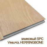 Плитка SPC VinilPol Herringbone Паркет Руссо (9966)